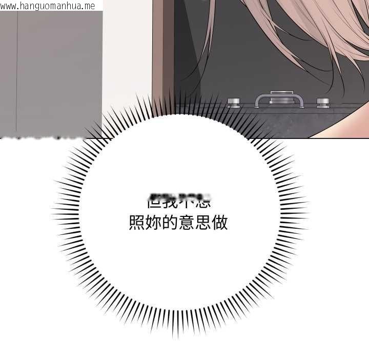 韩国漫画最后的冲刺/冲刺重考班韩漫_最后的冲刺/冲刺重考班-第55话在线免费阅读-韩国漫画-第18张图片