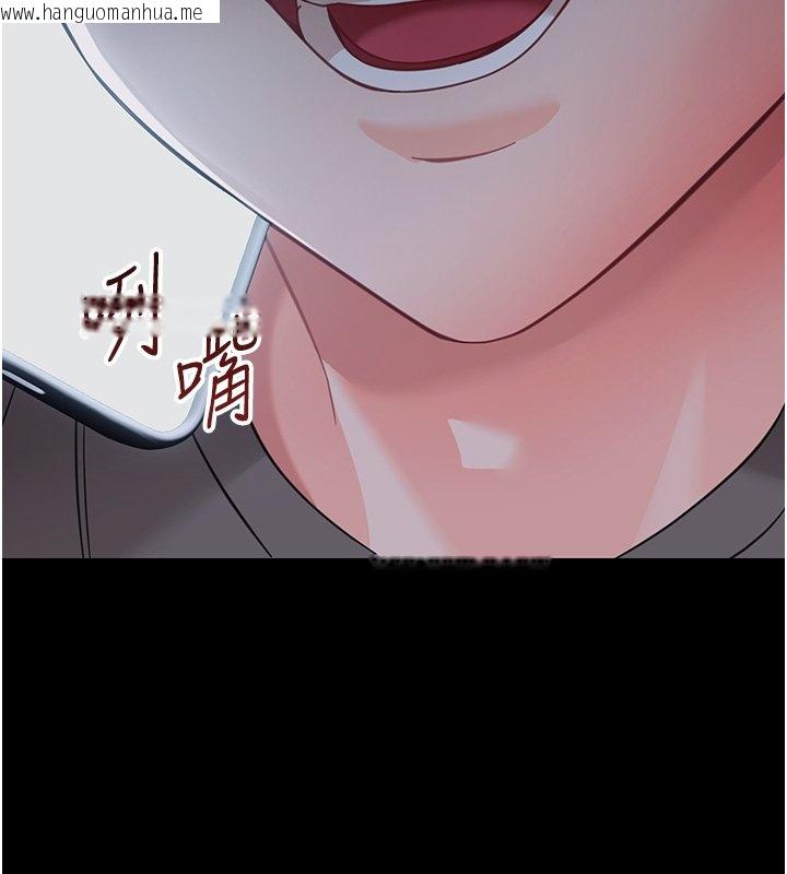 韩国漫画幼惑韩漫_幼惑-第22话-妳的手让人欲火焚身在线免费阅读-韩国漫画-第6张图片