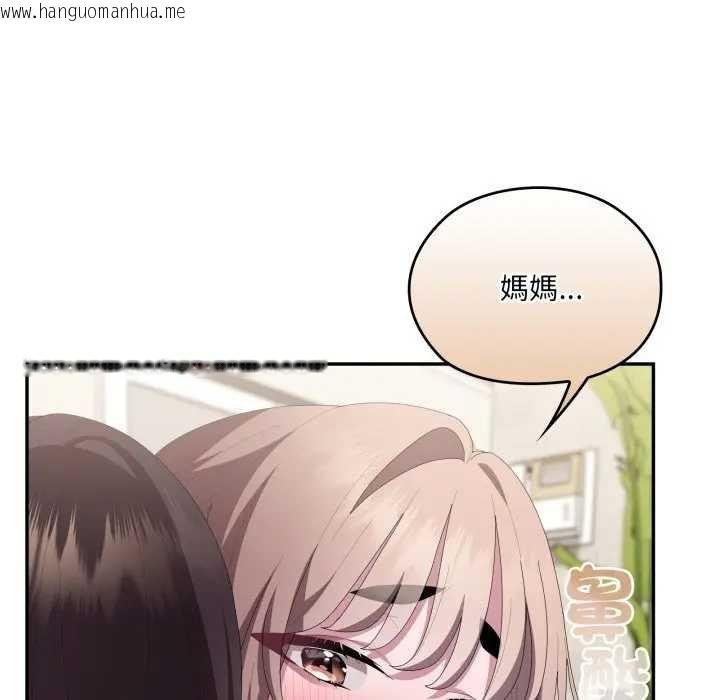 韩国漫画大企业里的小秘密/在大企业当废柴韩漫_大企业里的小秘密/在大企业当废柴-第80话在线免费阅读-韩国漫画-第83张图片