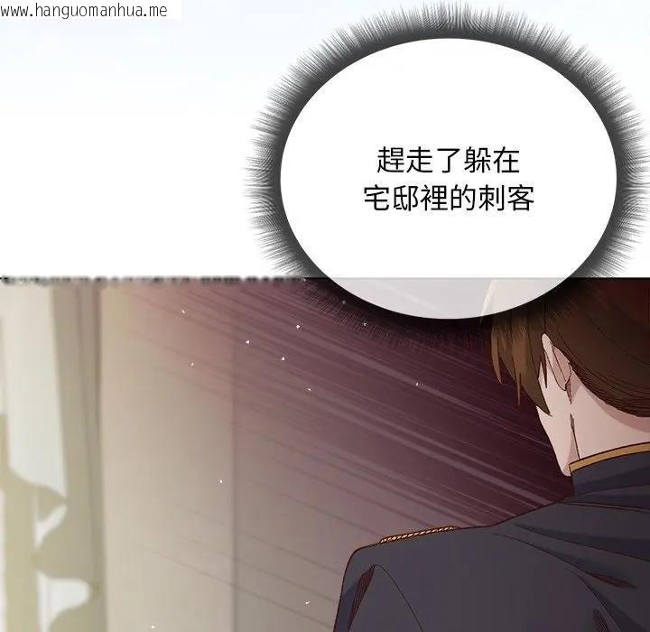 韩国漫画小姐由我来守护韩漫_小姐由我来守护-第14话在线免费阅读-韩国漫画-第51张图片