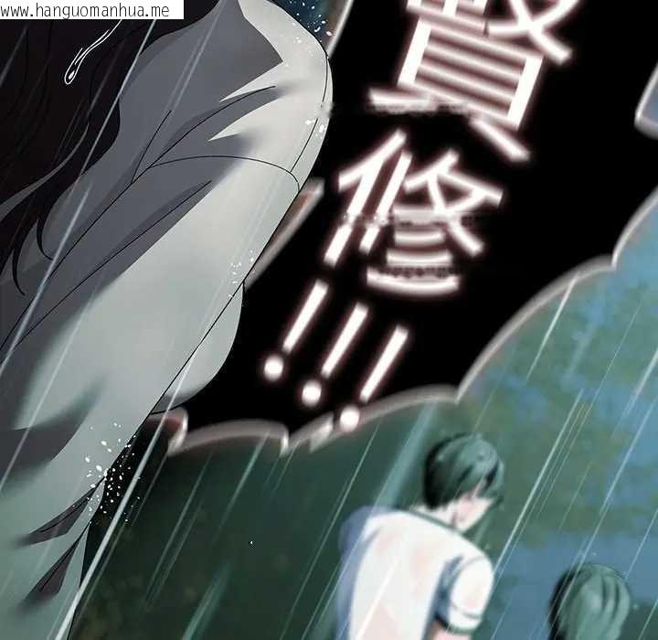 韩国漫画请弄脏我的女朋友/请玷污我女友韩漫_请弄脏我的女朋友/请玷污我女友-第48话在线免费阅读-韩国漫画-第68张图片