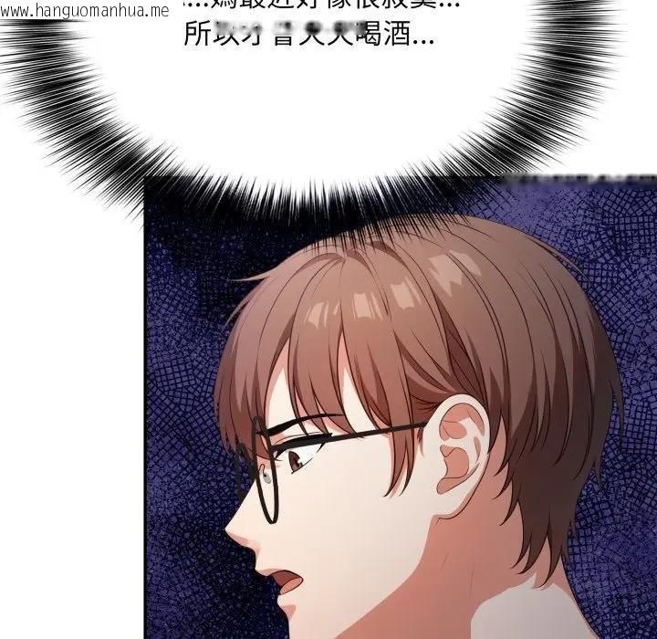 韩国漫画不顾一切爱上你韩漫_不顾一切爱上你-第18话在线免费阅读-韩国漫画-第86张图片