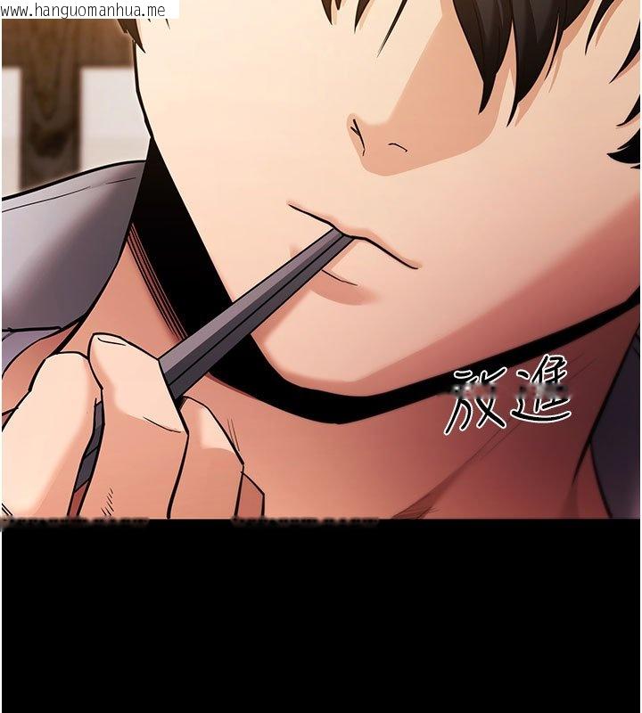 韩国漫画拜脱拜脱App韩漫_拜脱拜脱App-第58话-满足你对姐姐的幻想…在线免费阅读-韩国漫画-第11张图片