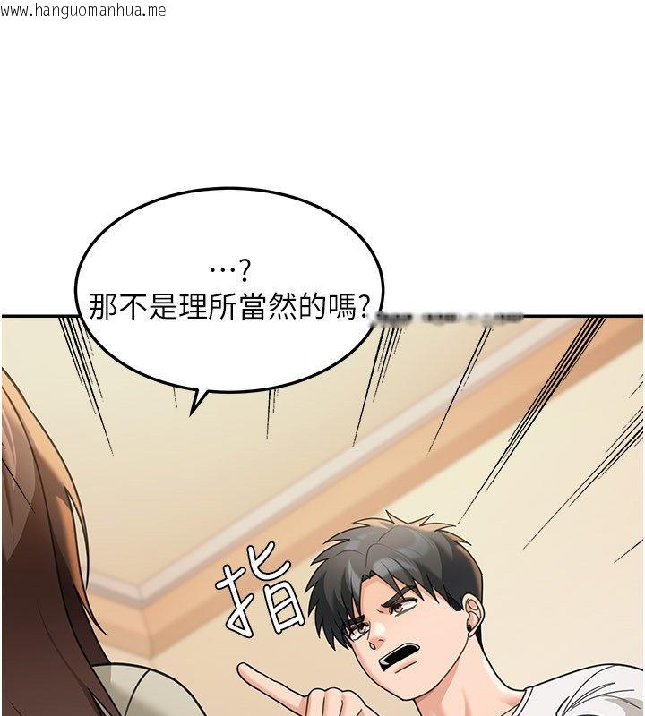 韩国漫画华尔街夜色韩漫_华尔街夜色-第16话-想著学长自慰了…在线免费阅读-韩国漫画-第44张图片