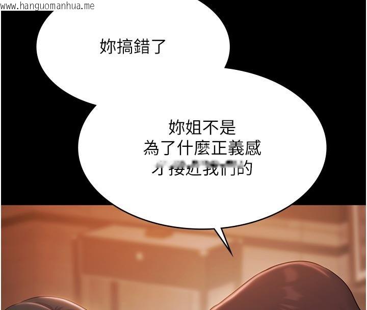 韩国漫画极乐泳池趴韩漫_极乐泳池趴-第27话-一切都有迹可循在线免费阅读-韩国漫画-第32张图片