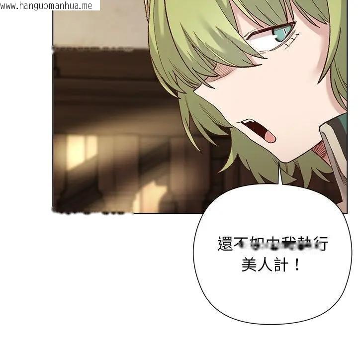 韩国漫画小姐由我来守护韩漫_小姐由我来守护-第14话在线免费阅读-韩国漫画-第42张图片