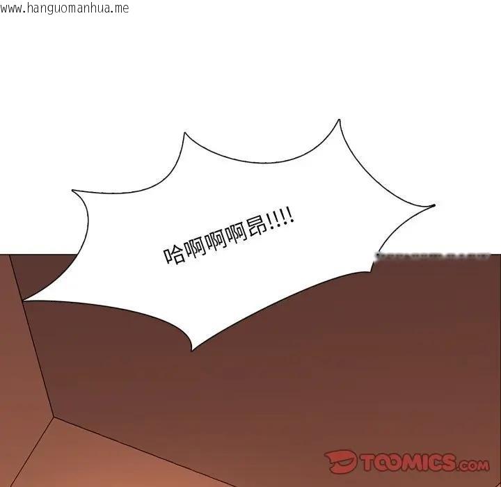 韩国漫画难解的三角关系韩漫_难解的三角关系-第12话在线免费阅读-韩国漫画-第87张图片