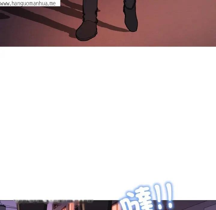 韩国漫画难解的三角关系韩漫_难解的三角关系-第12话在线免费阅读-韩国漫画-第124张图片