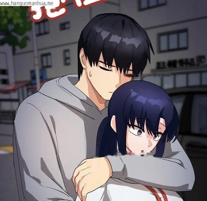 韩国漫画魔法少女退役后韩漫_魔法少女退役后-第10话在线免费阅读-韩国漫画-第96张图片