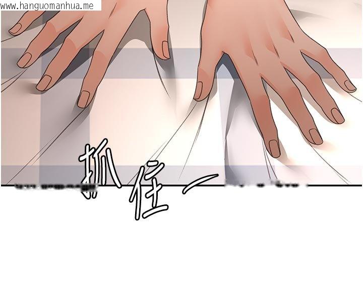 韩国漫画顶加套房的春天韩漫_顶加套房的春天-第62话-女儿，体力活交给妈妈在线免费阅读-韩国漫画-第124张图片