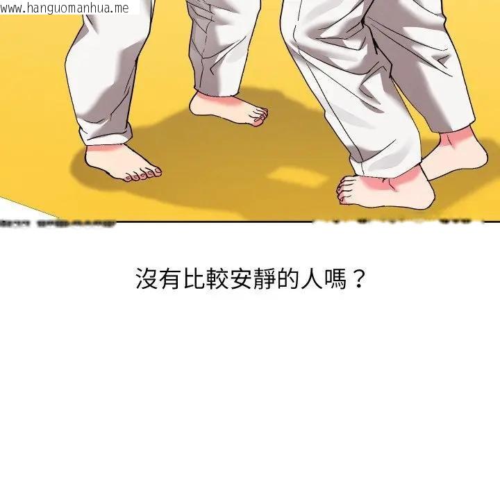 韩国漫画分身使我无限变强韩漫_分身使我无限变强-第37话在线免费阅读-韩国漫画-第67张图片