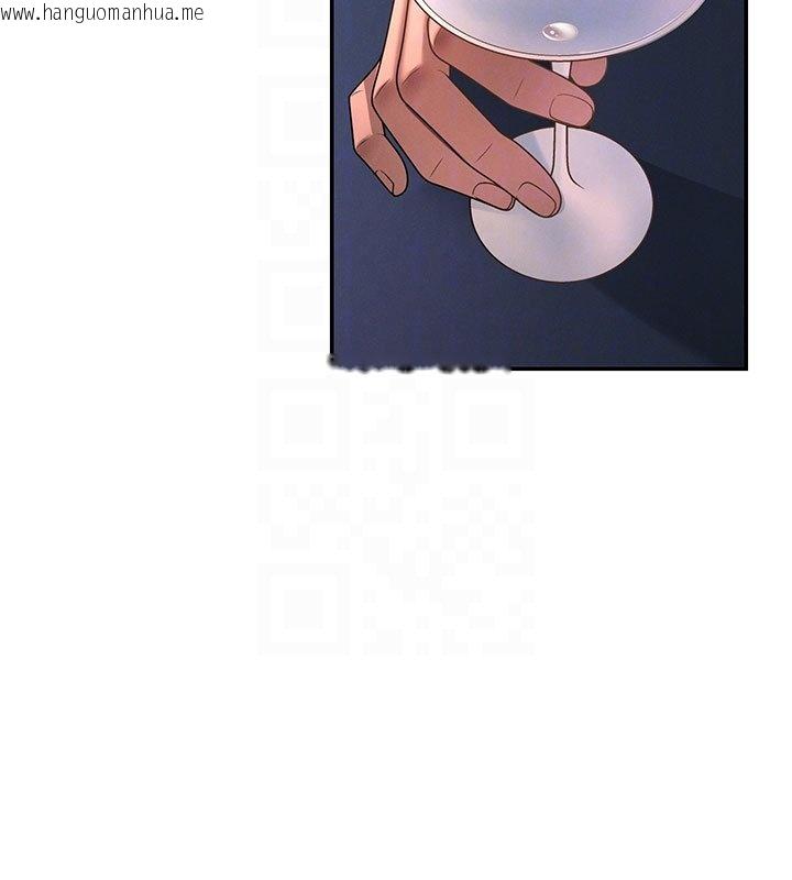 韩国漫画肉体审判韩漫_肉体审判-第46话-我要让妳彻底臣服于我在线免费阅读-韩国漫画-第83张图片