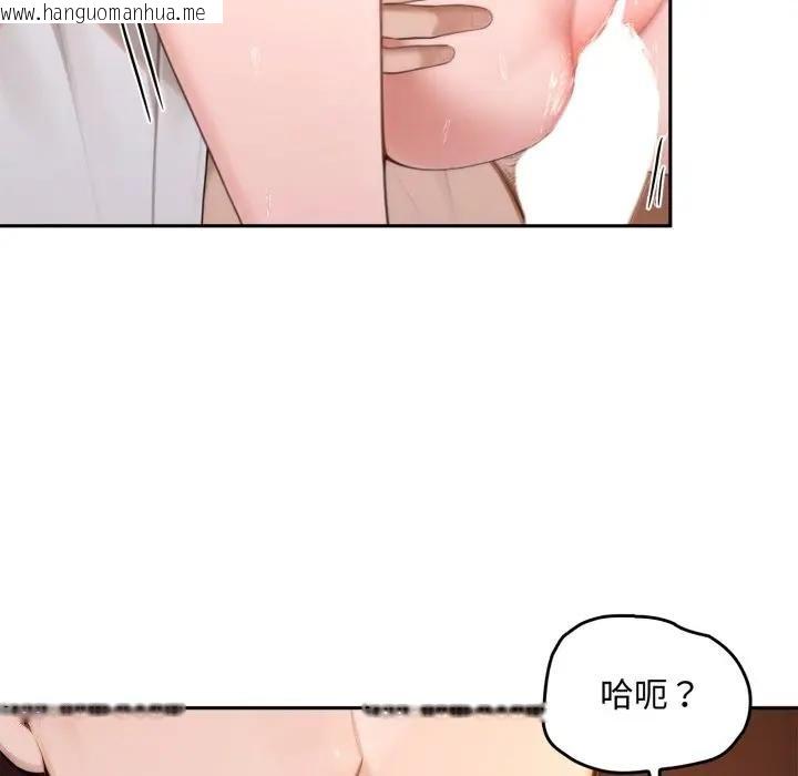 韩国漫画交易以外/成为房地产大亨的我韩漫_交易以外/成为房地产大亨的我-第17话在线免费阅读-韩国漫画-第122张图片