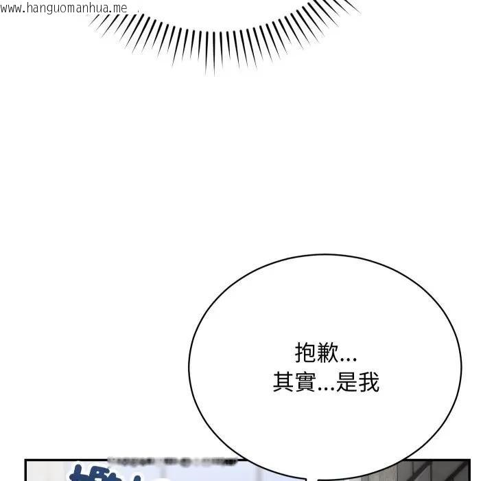 韩国漫画魔法少女退役后韩漫_魔法少女退役后-第10话在线免费阅读-韩国漫画-第38张图片