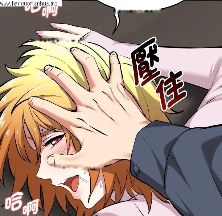 韩国漫画启动复仇系统/超真实征服游戏韩漫_启动复仇系统/超真实征服游戏-第15话在线免费阅读-韩国漫画-第80张图片