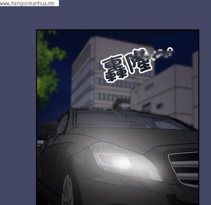 韩国漫画魔法少女退役后韩漫_魔法少女退役后-第10话在线免费阅读-韩国漫画-第162张图片