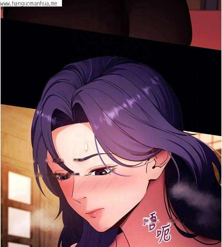 韩国漫画拜脱拜脱App韩漫_拜脱拜脱App-第58话-满足你对姐姐的幻想…在线免费阅读-韩国漫画-第76张图片