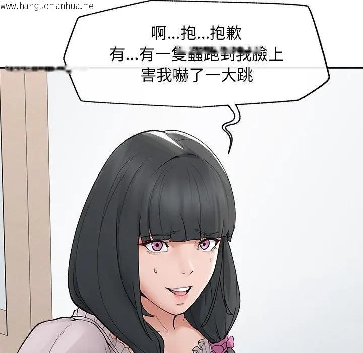 韩国漫画超导体觉醒/超导体大叔韩漫_超导体觉醒/超导体大叔-第32话在线免费阅读-韩国漫画-第41张图片