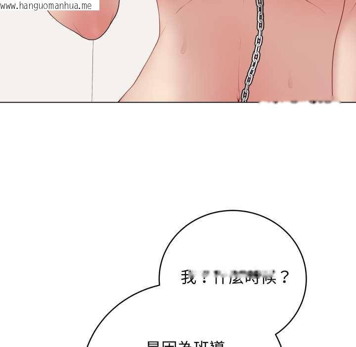 韩国漫画最后的冲刺/冲刺重考班韩漫_最后的冲刺/冲刺重考班-第55话在线免费阅读-韩国漫画-第26张图片