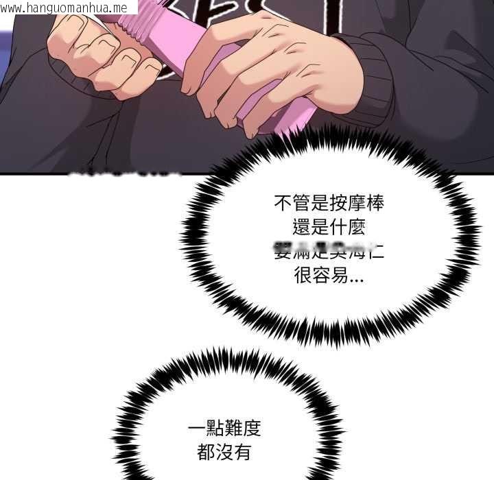 韩国漫画男人止步韩漫_男人止步-第49话在线免费阅读-韩国漫画-第83张图片