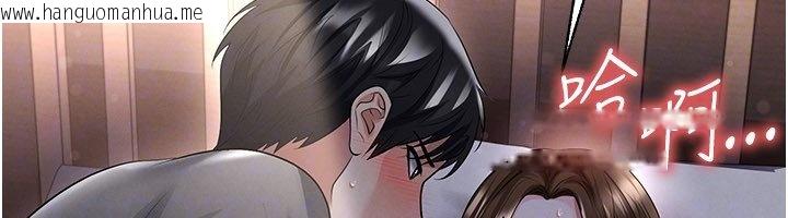 韩国漫画足球型男脱单指南韩漫_足球型男脱单指南-第57话-第一次要温柔一点在线免费阅读-韩国漫画-第157张图片