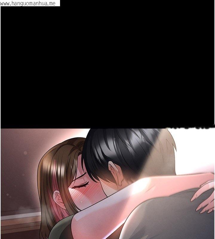 韩国漫画足球型男脱单指南韩漫_足球型男脱单指南-第57话-第一次要温柔一点在线免费阅读-韩国漫画-第86张图片