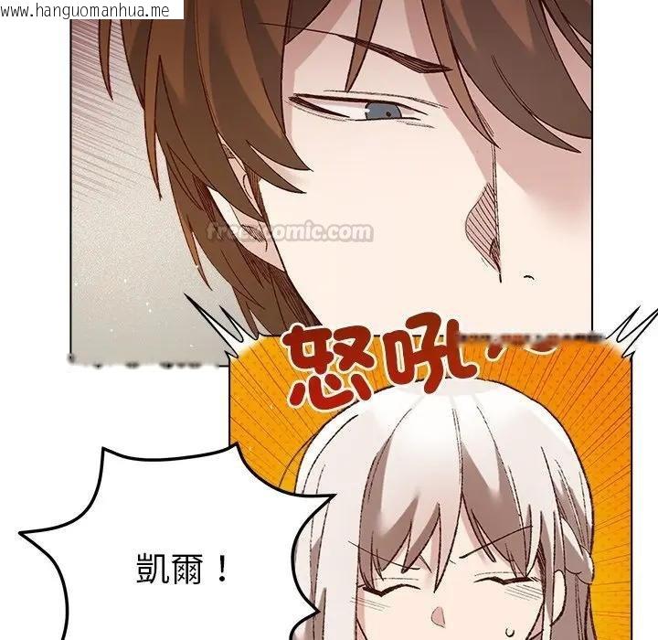 韩国漫画小姐由我来守护韩漫_小姐由我来守护-第14话在线免费阅读-韩国漫画-第60张图片