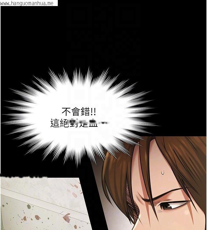 韩国漫画极乐泳池趴韩漫_极乐泳池趴-第27话-一切都有迹可循在线免费阅读-韩国漫画-第81张图片