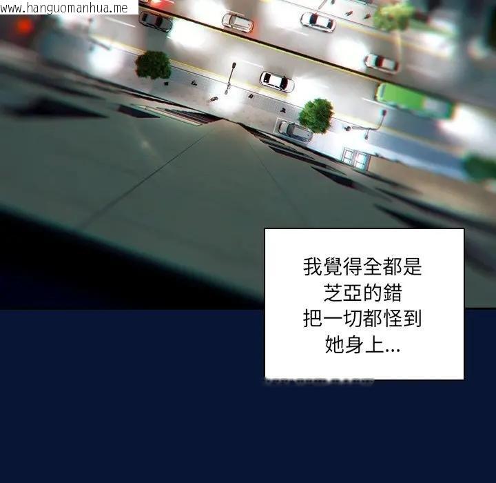 韩国漫画与众不同的兄妹/我家的掌上明珠韩漫_与众不同的兄妹/我家的掌上明珠-第40话在线免费阅读-韩国漫画-第47张图片