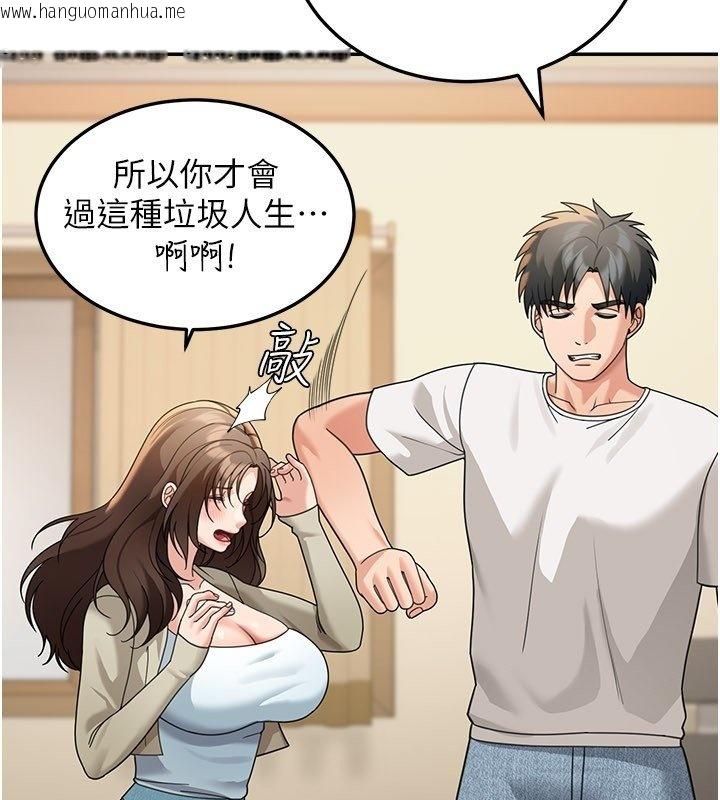 韩国漫画华尔街夜色韩漫_华尔街夜色-第16话-想著学长自慰了…在线免费阅读-韩国漫画-第23张图片