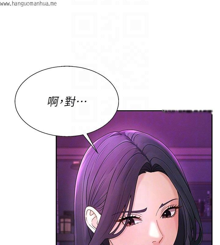 韩国漫画肉体审判韩漫_肉体审判-第46话-我要让妳彻底臣服于我在线免费阅读-韩国漫画-第53张图片