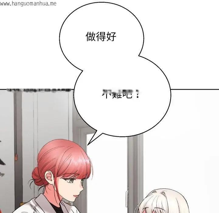 韩国漫画分身使我无限变强韩漫_分身使我无限变强-第37话在线免费阅读-韩国漫画-第113张图片