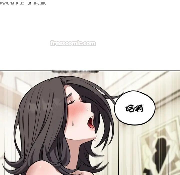 韩国漫画错位的星辰/今天也要加油韩漫_错位的星辰/今天也要加油-第39话在线免费阅读-韩国漫画-第90张图片