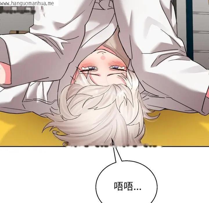 韩国漫画分身使我无限变强韩漫_分身使我无限变强-第37话在线免费阅读-韩国漫画-第78张图片