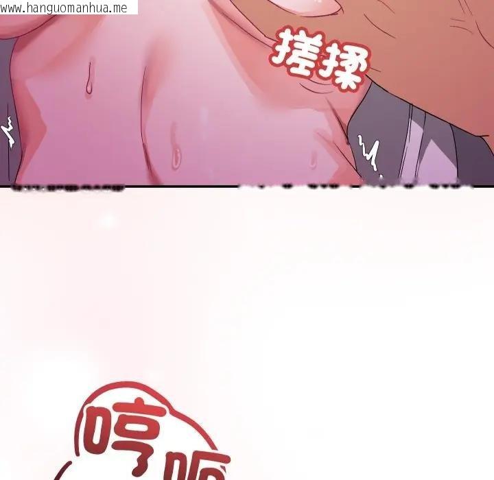 韩国漫画魔法少女退役后韩漫_魔法少女退役后-第10话在线免费阅读-韩国漫画-第176张图片