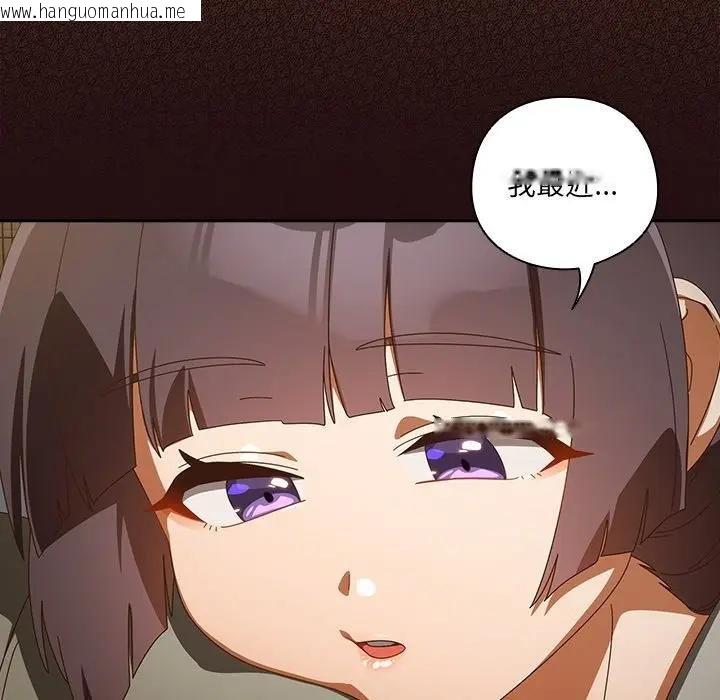 韩国漫画与众不同的兄妹/我家的掌上明珠韩漫_与众不同的兄妹/我家的掌上明珠-第40话在线免费阅读-韩国漫画-第147张图片