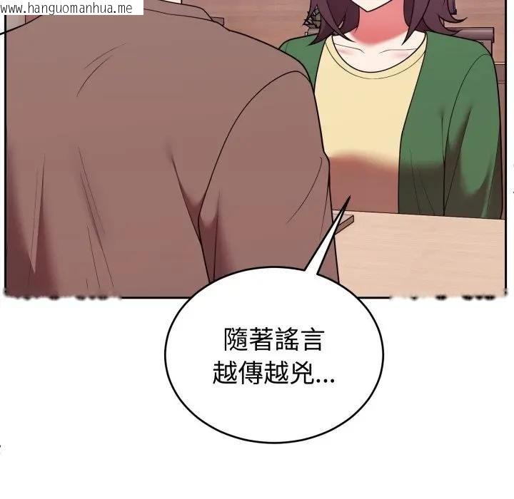 韩国漫画难言之秘/说不出口的秘密韩漫_难言之秘/说不出口的秘密-第40话在线免费阅读-韩国漫画-第16张图片