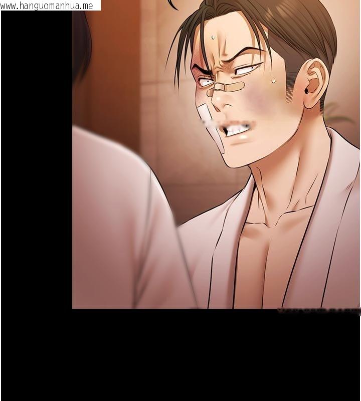 韩国漫画极乐泳池趴韩漫_极乐泳池趴-第27话-一切都有迹可循在线免费阅读-韩国漫画-第56张图片