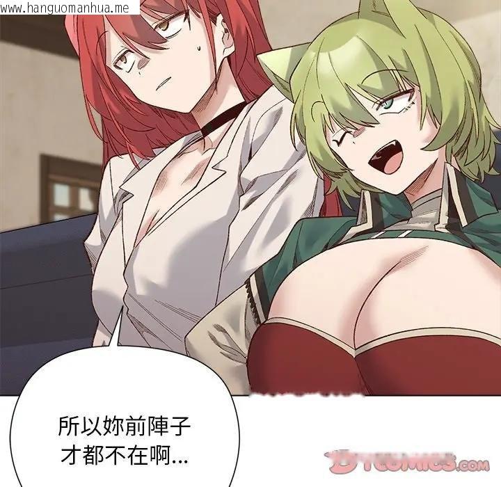 韩国漫画小姐由我来守护韩漫_小姐由我来守护-第14话在线免费阅读-韩国漫画-第21张图片