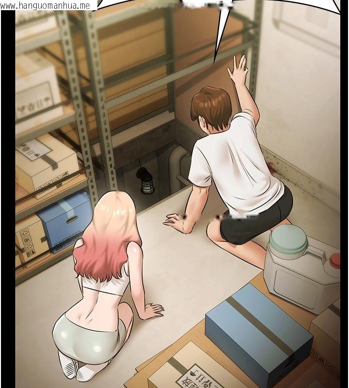 韩国漫画极乐泳池趴韩漫_极乐泳池趴-第27话-一切都有迹可循在线免费阅读-韩国漫画-第123张图片