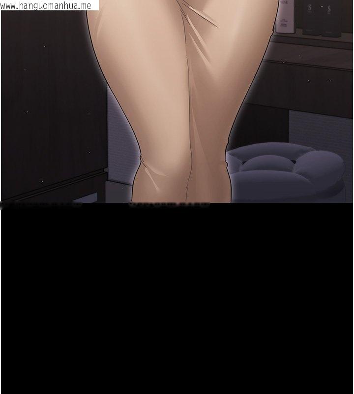 韩国漫画幼惑韩漫_幼惑-第22话-妳的手让人欲火焚身在线免费阅读-韩国漫画-第179张图片