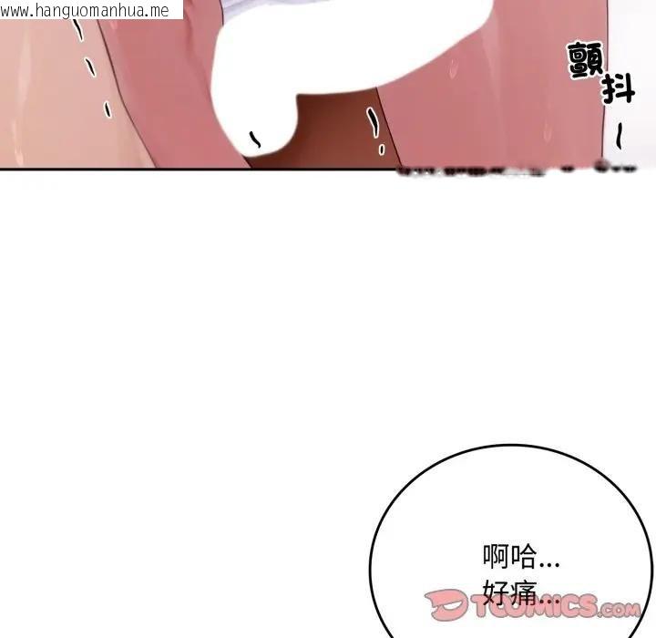 韩国漫画交易以外/成为房地产大亨的我韩漫_交易以外/成为房地产大亨的我-第17话在线免费阅读-韩国漫画-第57张图片