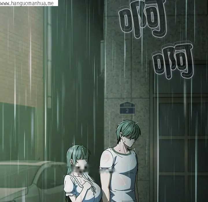 韩国漫画请弄脏我的女朋友/请玷污我女友韩漫_请弄脏我的女朋友/请玷污我女友-第48话在线免费阅读-韩国漫画-第29张图片