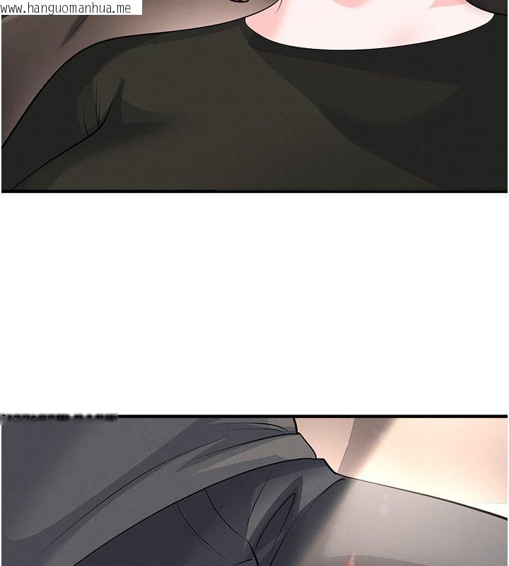 韩国漫画足球型男脱单指南韩漫_足球型男脱单指南-第57话-第一次要温柔一点在线免费阅读-韩国漫画-第50张图片