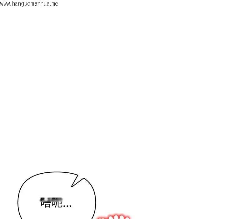 韩国漫画欲演越烈/捕捉美少女韩漫_欲演越烈/捕捉美少女-第34话在线免费阅读-韩国漫画-第80张图片