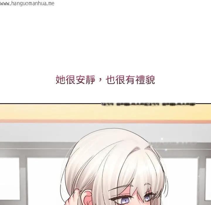 韩国漫画分身使我无限变强韩漫_分身使我无限变强-第37话在线免费阅读-韩国漫画-第121张图片