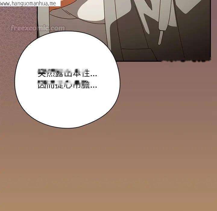 韩国漫画与众不同的兄妹/我家的掌上明珠韩漫_与众不同的兄妹/我家的掌上明珠-第40话在线免费阅读-韩国漫画-第150张图片