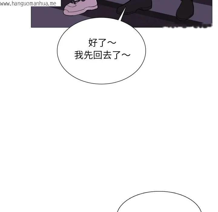 韩国漫画难解的三角关系韩漫_难解的三角关系-第12话在线免费阅读-韩国漫画-第130张图片