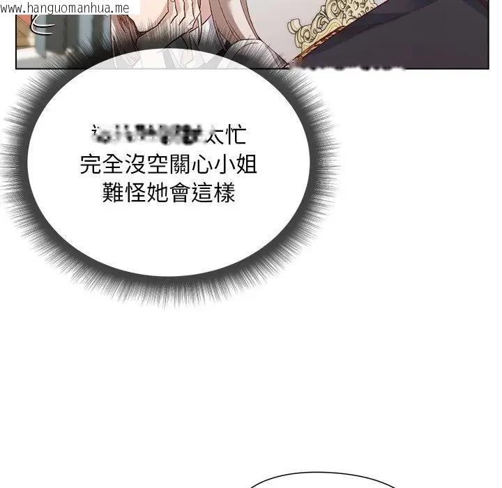 韩国漫画小姐由我来守护韩漫_小姐由我来守护-第14话在线免费阅读-韩国漫画-第68张图片