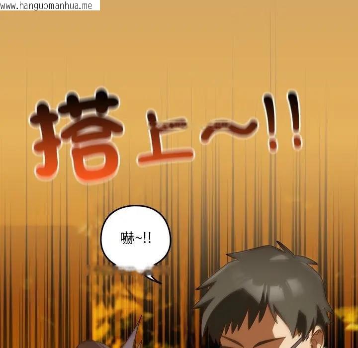 韩国漫画与众不同的兄妹/我家的掌上明珠韩漫_与众不同的兄妹/我家的掌上明珠-第40话在线免费阅读-韩国漫画-第114张图片